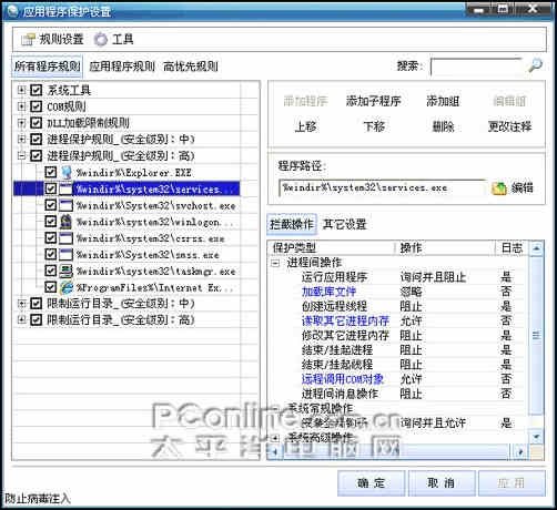 超级兔子魔法设置超级兔子魔法设置，开启奇幻之旅-第3张图片