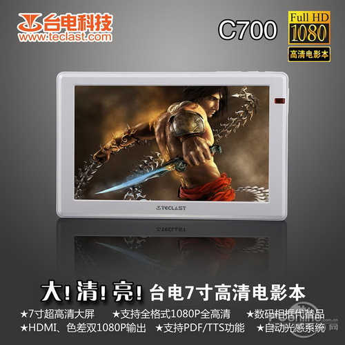 国产精品MP4国产精品MP4，品质与创新的完美结合-第2张图片