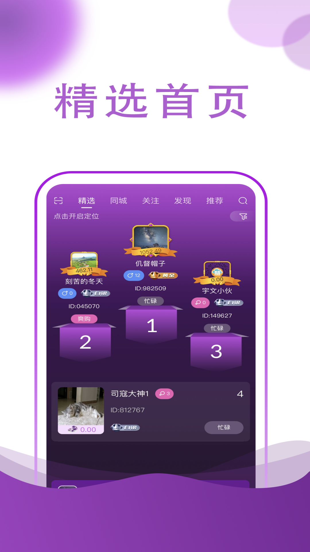 抖抈官方免费下载，开启全新社交娱乐体验-第3张图片