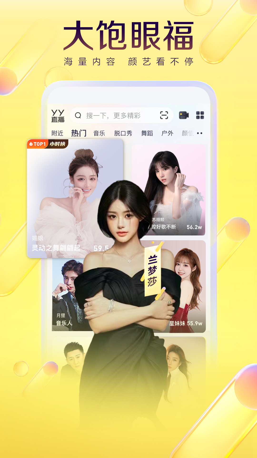 yy会员哪里开便宜YY会员开通指南，轻松享受更多特权与乐趣-第2张图片