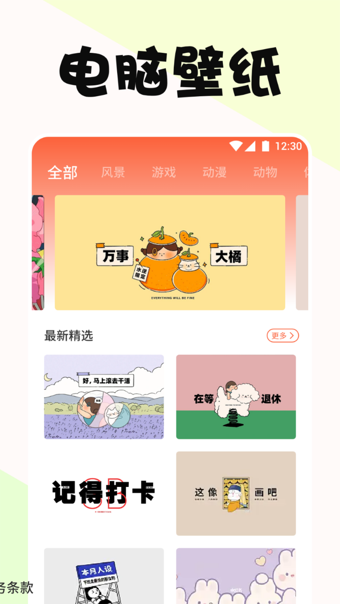 啵乐官方——探索其魅力与影响力-第2张图片