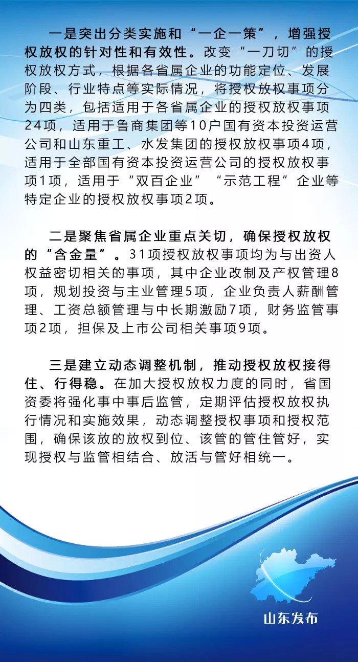 四放播播的魅力与影响