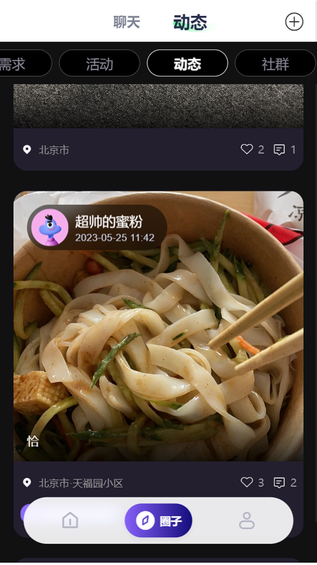 3x3x3x短视频免费下载短视频狂欢，3x3x3x短视频免费下载的全新体验-第2张图片