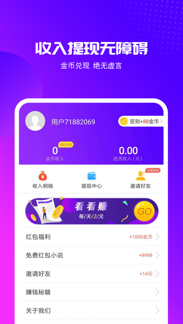 幸福宝导航app软件大全免费下载幸福宝导航，一站式App软件大全，开启您的幸福之旅