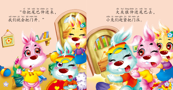 小宝贝下面的小嘴流水了小宝贝的可爱瞬间，关于小嘴流水的小故事-第2张图片