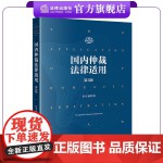 2020年国产理论hd高清全集观看2020年国产理论的发展与影响-第3张图片