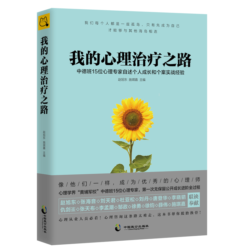 怎么让自己到高c如何成为高C医生，专业之路的探索与成长-第2张图片