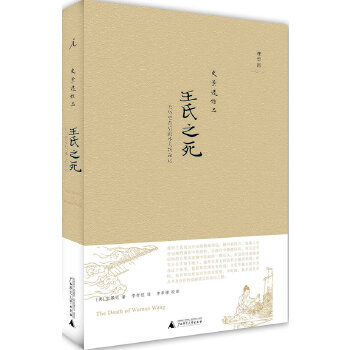 王氏寺庙的快乐时光-第2张图片