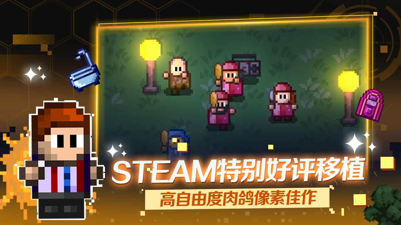 探索游戏世界，强弙女角色游戏下载指南-第2张图片