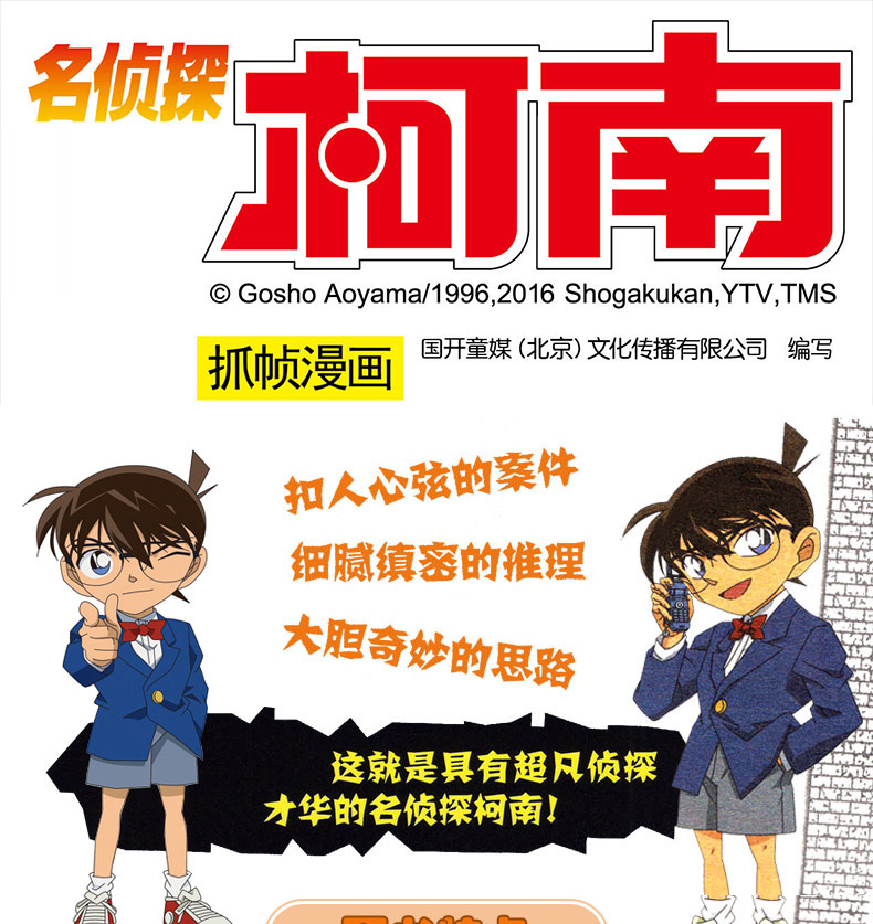 羞羞漫画免费阅读全集，探索与发现的奇妙世界