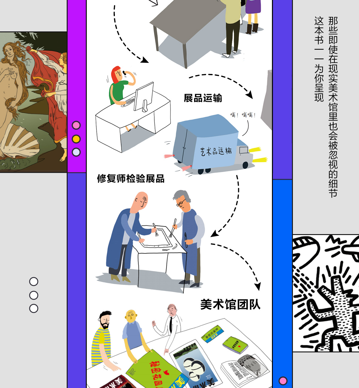严选漫画入口严选漫画入口，探索漫画世界的最佳路径-第2张图片