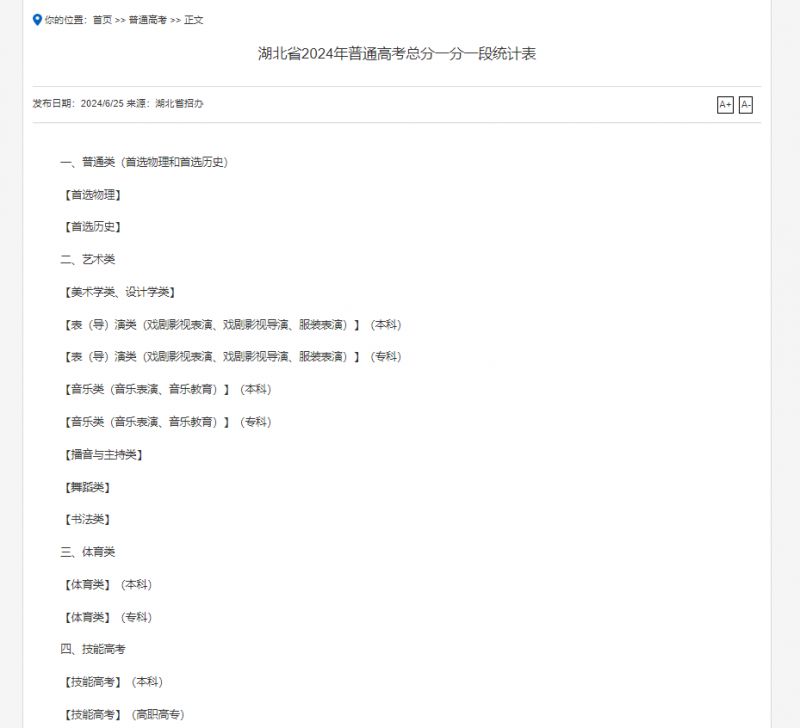 快喵官网入口，探索网络世界的便捷之门-第1张图片