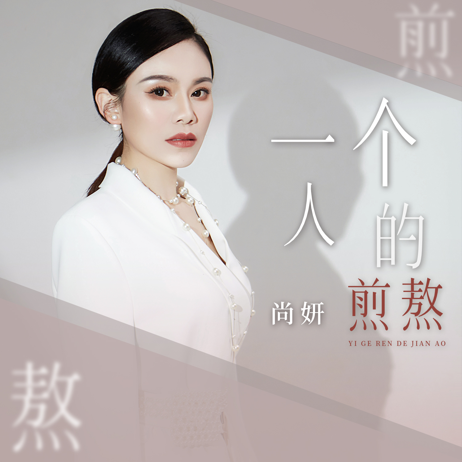 一个人WWW在线观看高清高清在线观看体验，一个人的数字娱乐新纪元