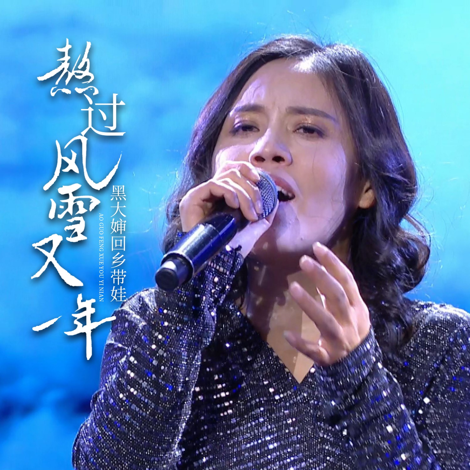 大婶的肥沃的土地山乡大婶的肥沃土地与山间的故事-第2张图片