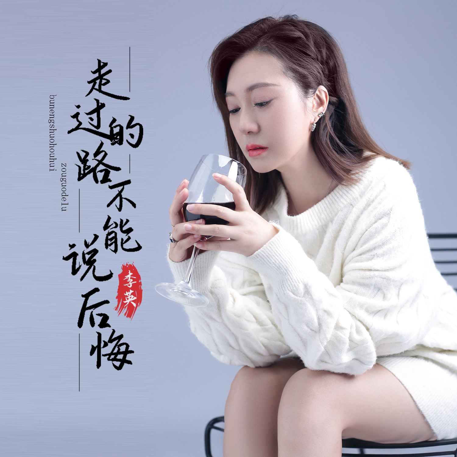 现在看看，我们走过的路