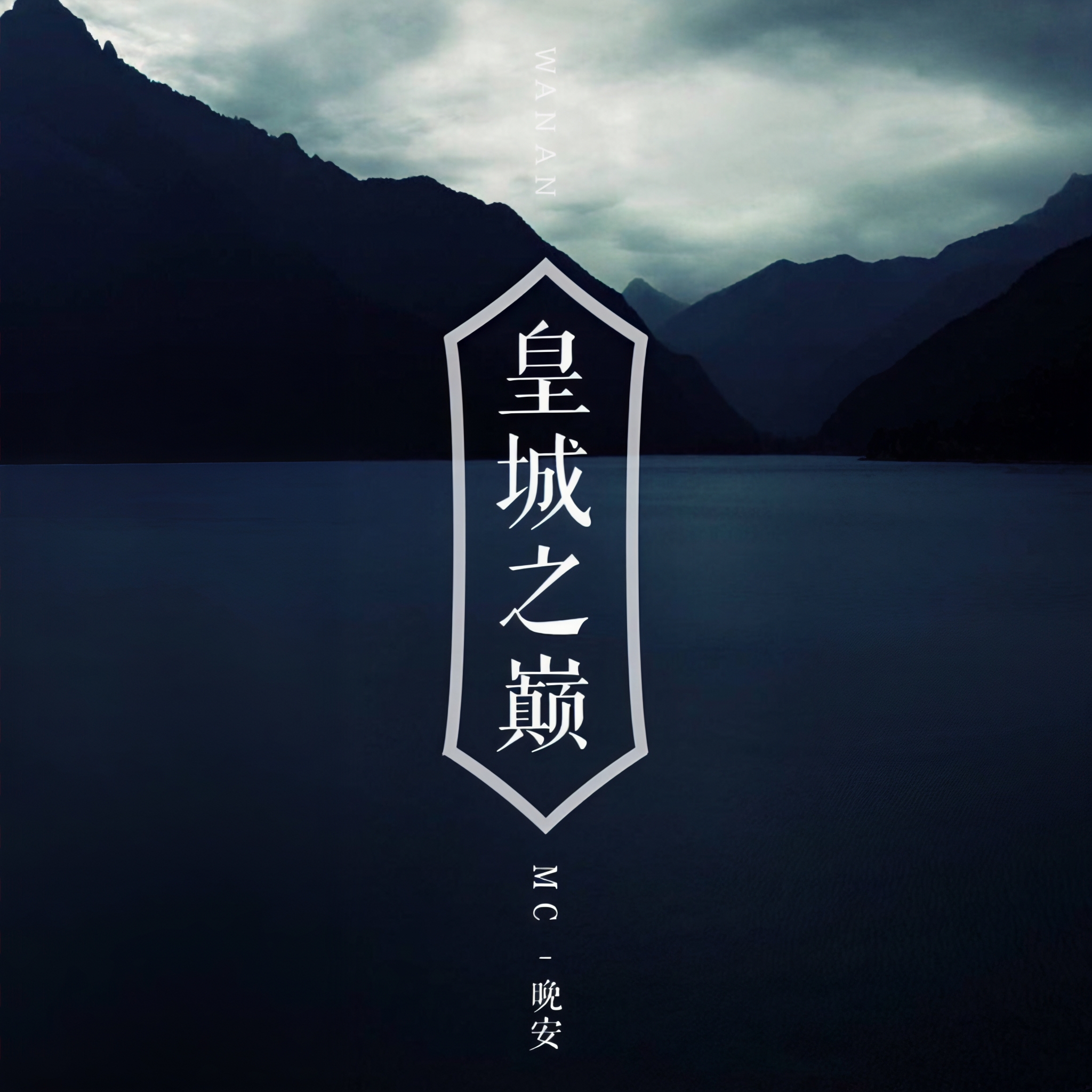 悟空传迅雷下载悟空传，迅雷下载的奇幻之旅