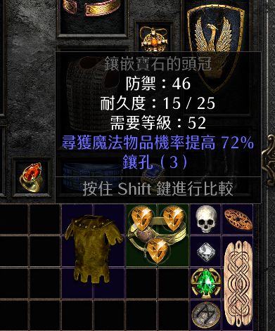 暗黑3 CD Key价格解析