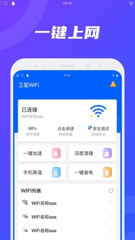 丝瓜APP下载网址，轻松进入安卓免费体验