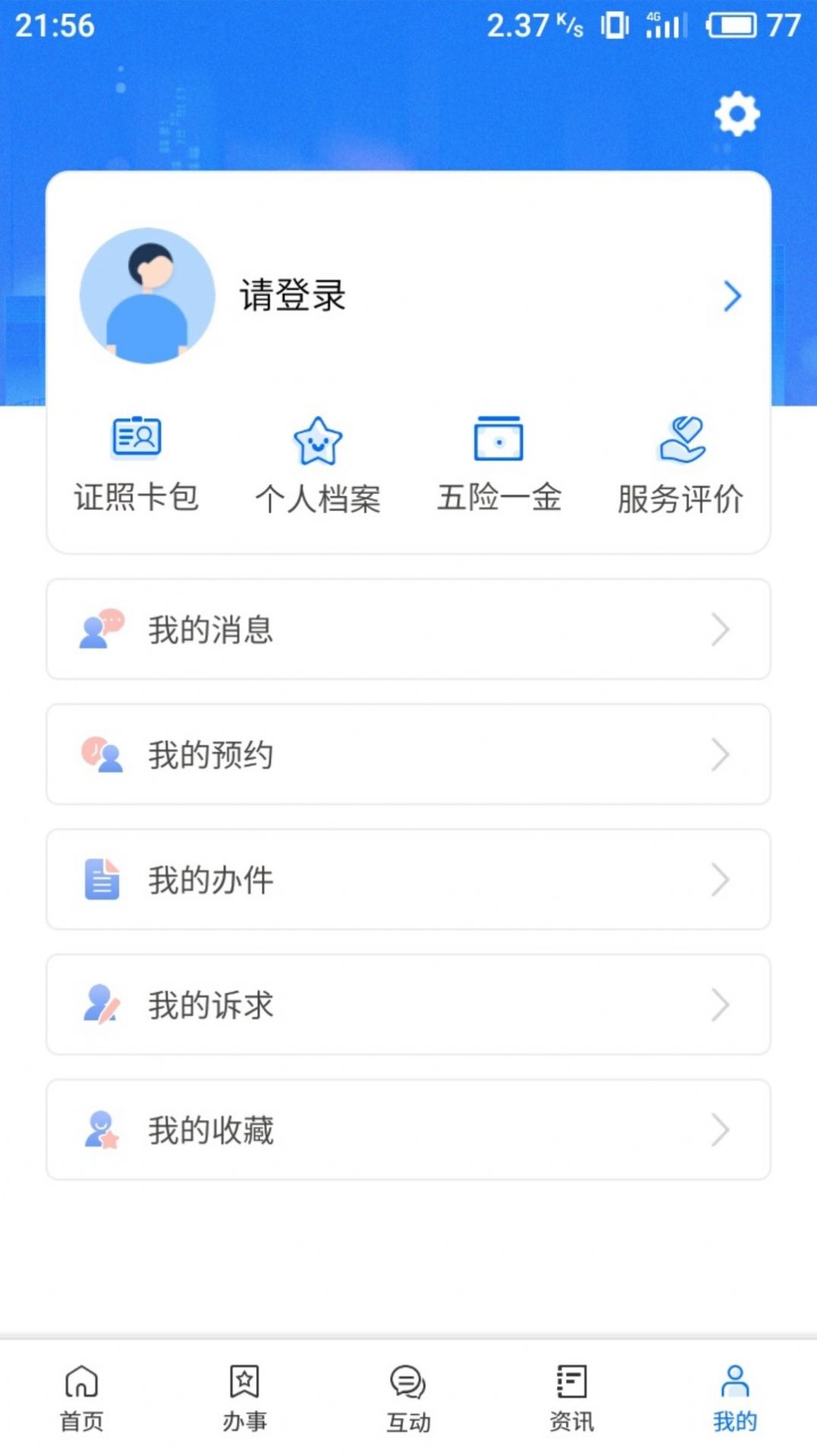 抖音成长人版 V3.3.0 免费版抖音成长人版V3.3.0免费版，解锁你的创作与成长之路