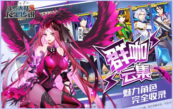 斗罗玉传34–37漫画探索37漫画的魅力世界-第3张图片
