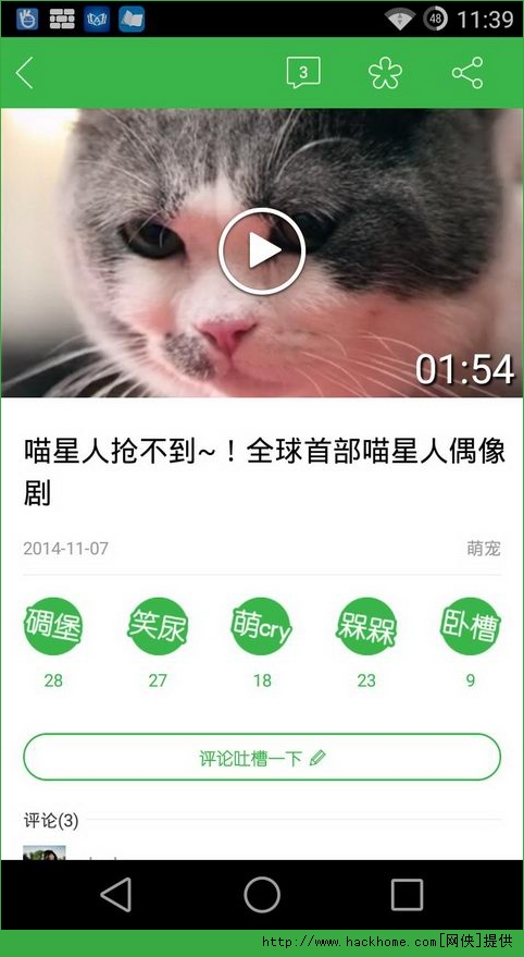 黄瓜视频官网——探索视频世界的无限可能-第2张图片