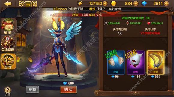 斗战神，迅雷下载的便捷与乐趣-第2张图片