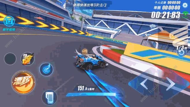 qq飞车攻略视频教程QQ飞车攻略，从新手到高手的进阶之路-第2张图片