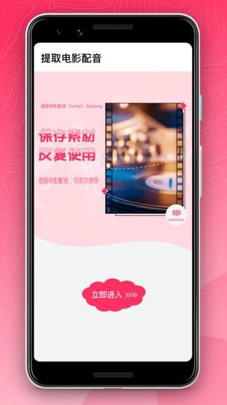 樱桃视频观看免费下载樱桃视频，免费观看与下载的全新体验-第3张图片