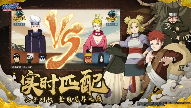 火影腾讯充值中心能续月卡吗火影忍者与腾讯的跨界合作-第2张图片