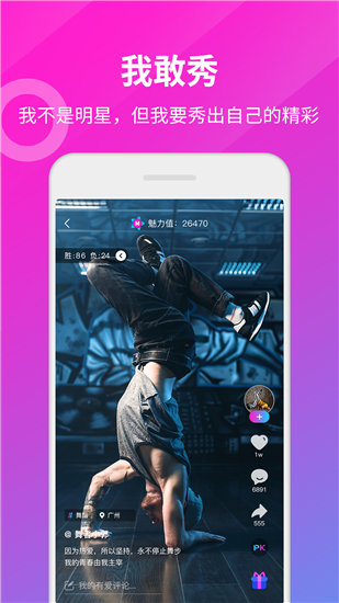 绿巨人黑科技版APK，解锁科技新纪元