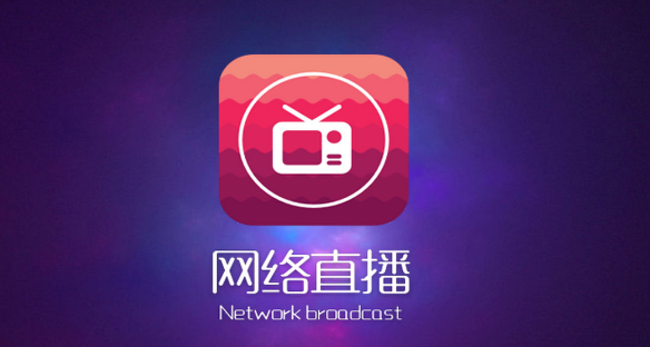 秀色直播APP软件视频秀色直播APP软件视频，探索现代网络直播的魅力-第3张图片