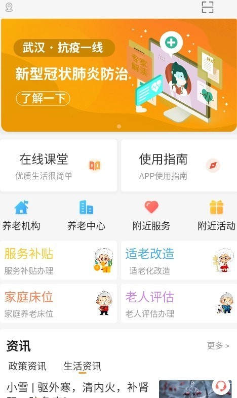 精东视频app最新版下精东视频app最新版下载指南