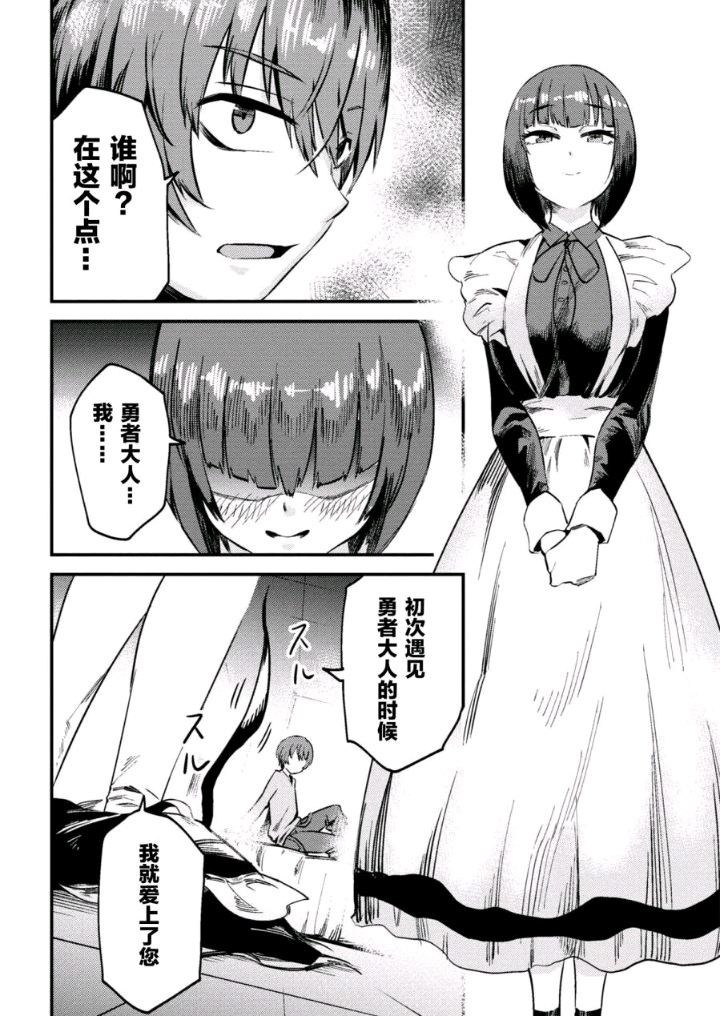 旧版本土豪漫画入口，回顾与探索漫画世界的经典之门