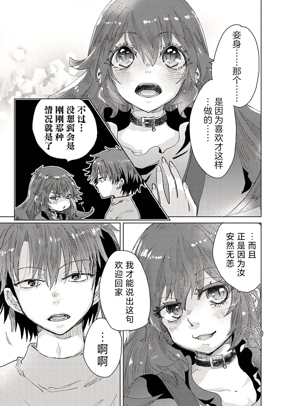 探索丕丕漫画登录页面，漫画入口的独特魅力