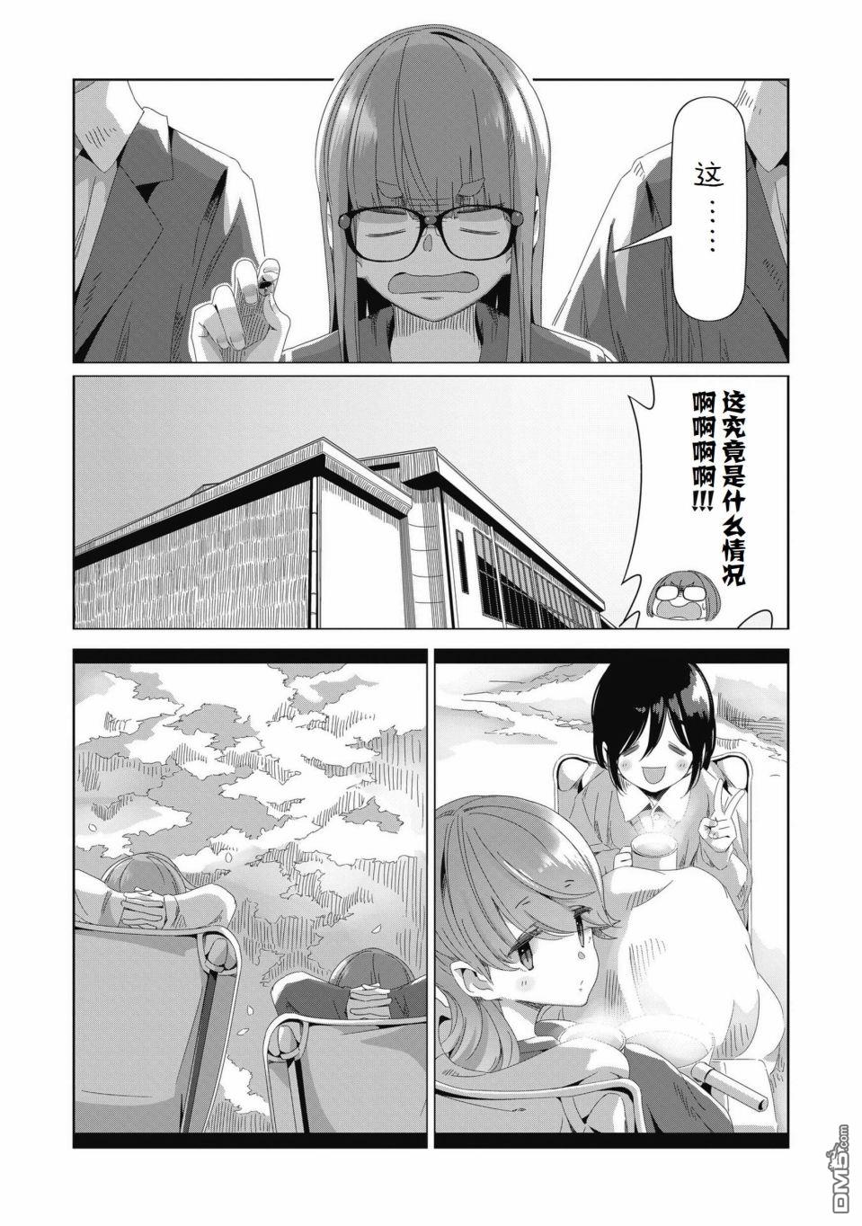 日本十八禁无遮无挡漫画的探索与解析