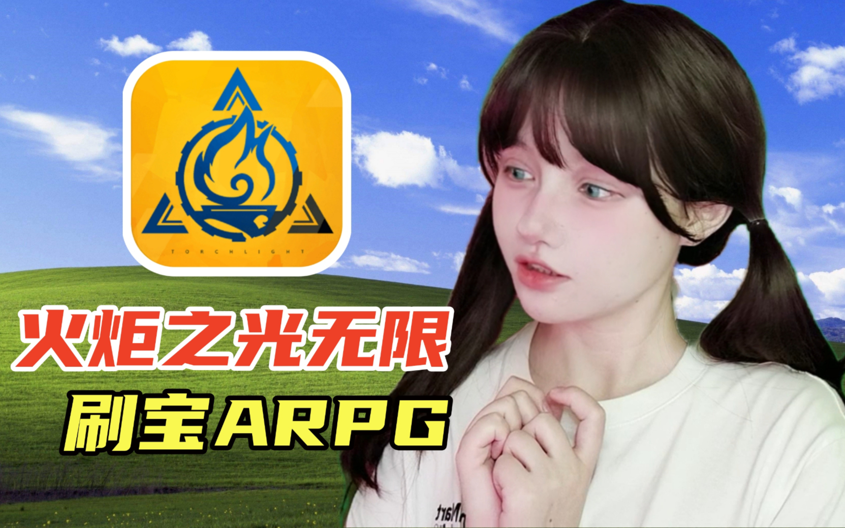 火炬之光2如何重置机能——全面解析与操作指南-第3张图片