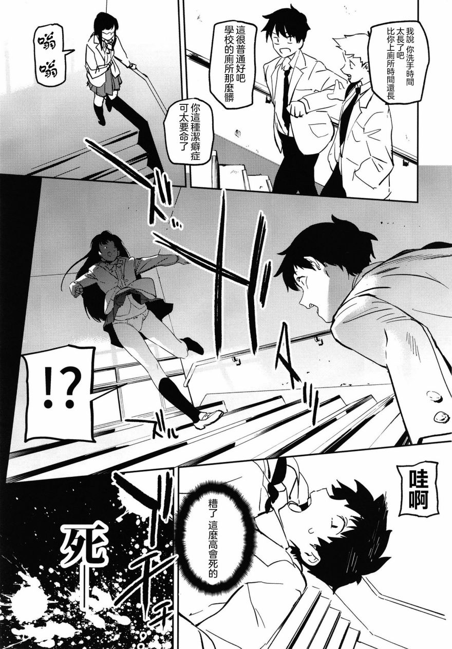 严选漫画入口严选漫画入口，探索漫画世界的最佳路径