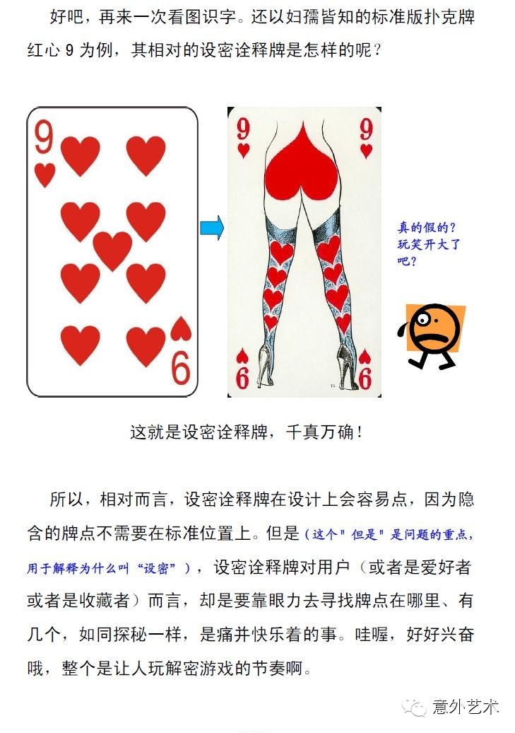 打扑克发出哼哼哼的声音怎么回事打扑克中的小乐趣，发出哼哼哼的声音