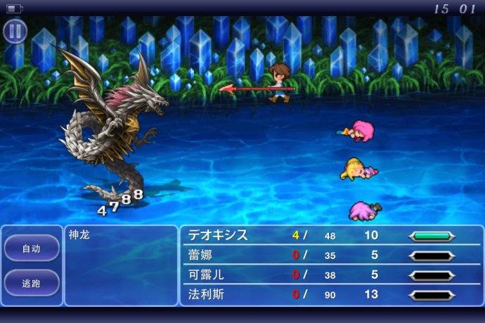 最终幻想5职业攻略最终幻想5职业，探索与探索的旅程-第2张图片