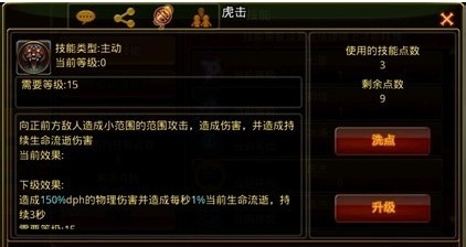 英雄战魂中的刺客角色-第3张图片