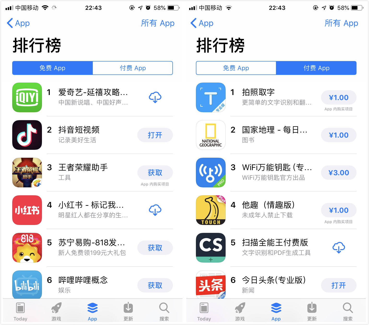 免费行情网站APP代码的获取与利用