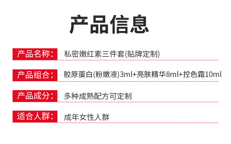 私密粉嫩保养的频率与重要性-第3张图片