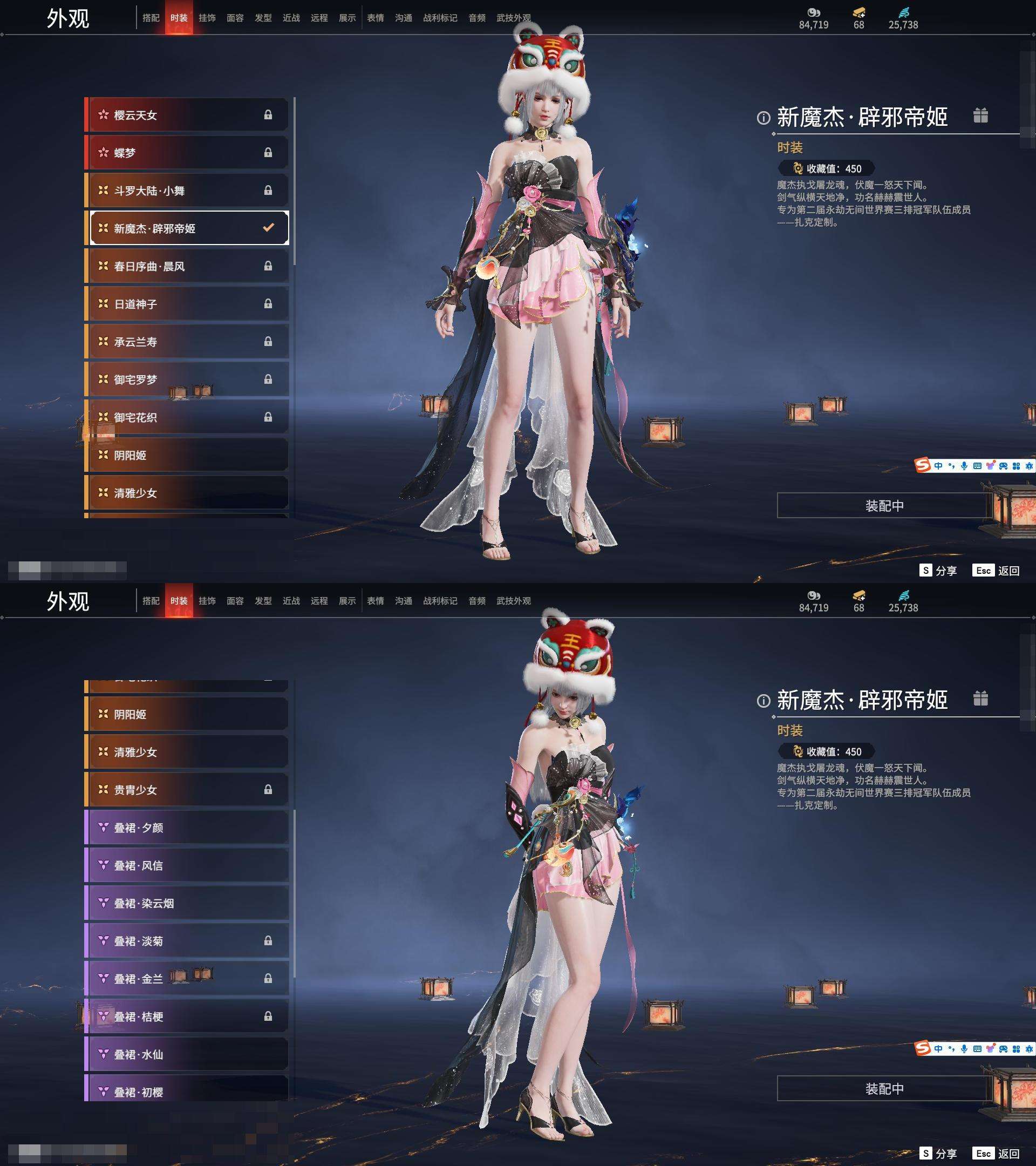 DNF新无影剑，重铸荣耀之剑