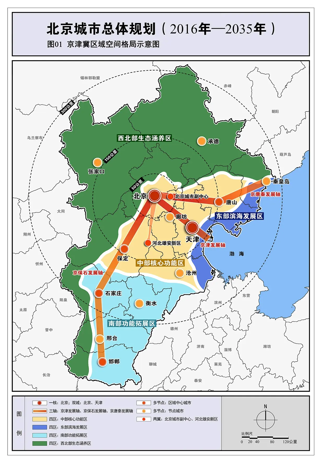富县属于陕北还是陕南津渝视频完整版观看指南