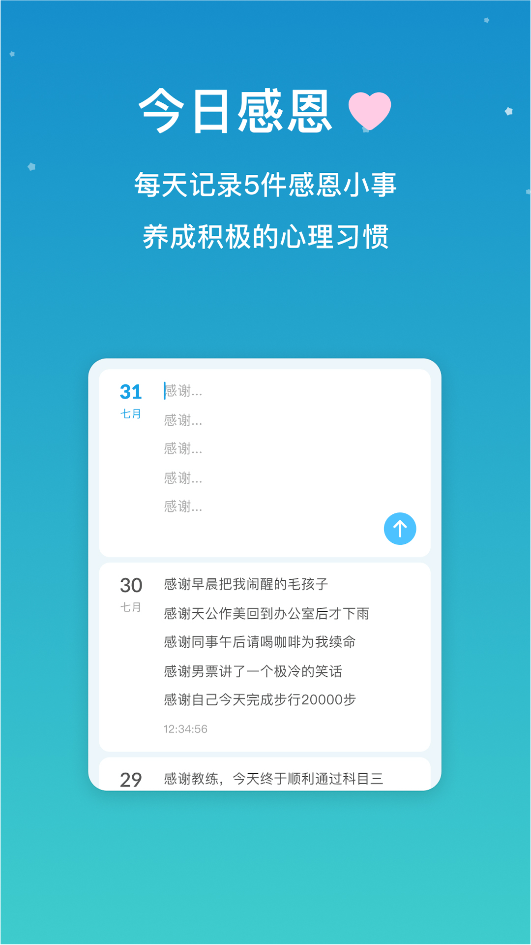 点点看书修改器点点看，探索生活中的小确幸-第3张图片