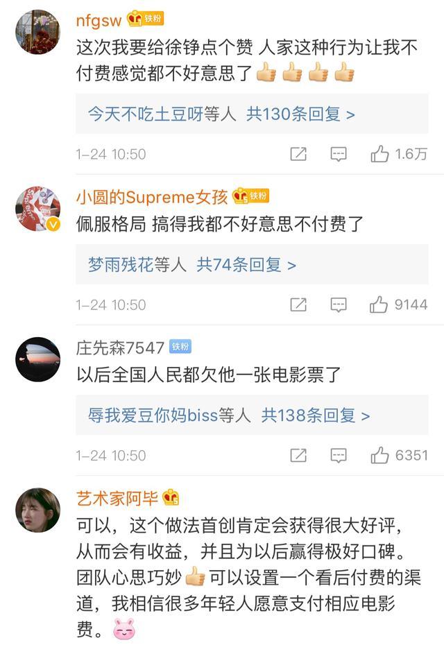 日本影视资源解析与网络道德探讨