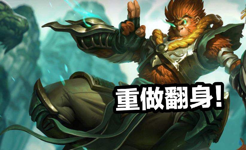 LOL猴子天赋，深度解析与运用策略