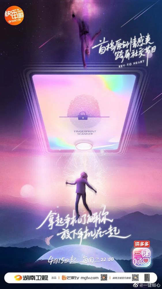 关于夜间访问B站及芒果平台的正确方式