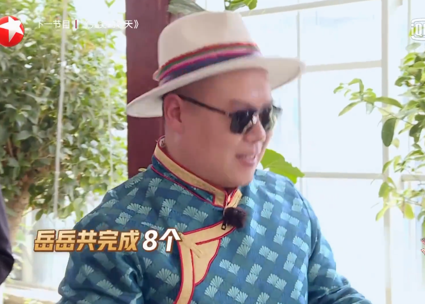 岳的大肥梅开二度岳的大肥梅开二度，重归荣光的故事