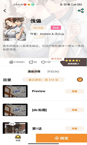 51社区 免费视频51社区免费视频，共享与娱乐的新选择